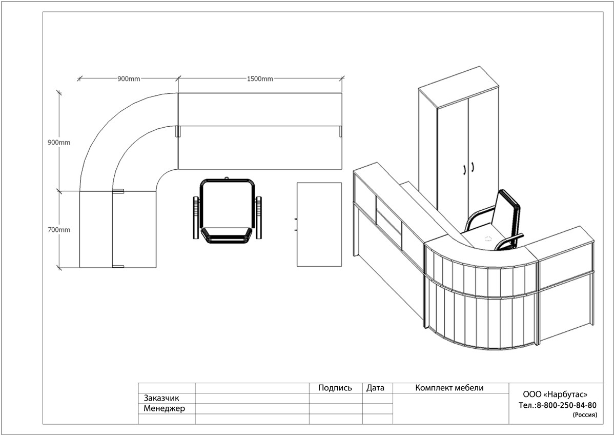 Стойка-ресепшн для офиса Эдем-1 - вид 8