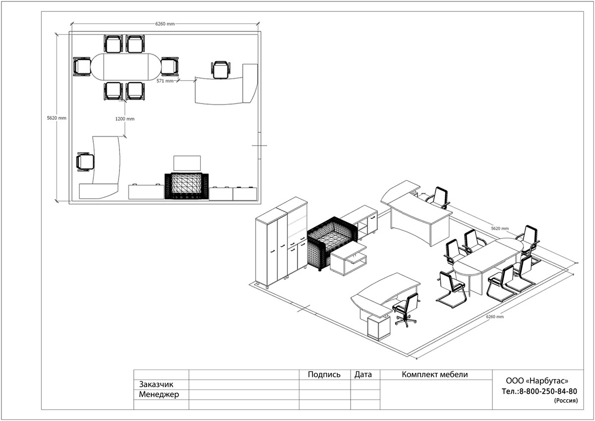 Мебель для руководителя FIRST - вид 14