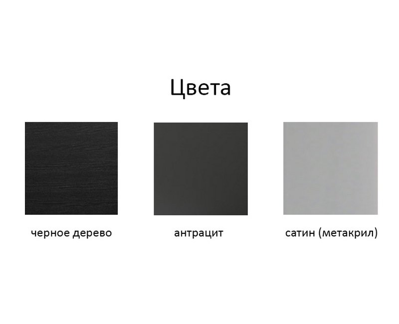 Кабинет для руководителя Titano - вид 2